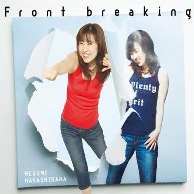 Front breaking (off vocal version)