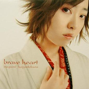 brave heart (Moonlit Version)