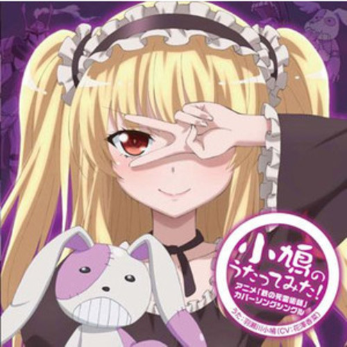 shi yuan shi sheng zhe shang ji off vocal