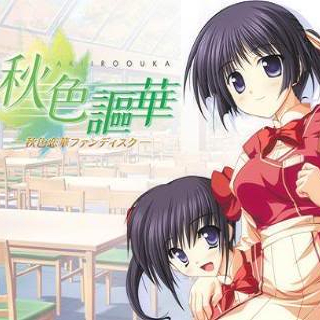 Growth -instrumental ver.-