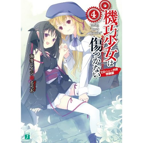 Facing " Bust Upper"  Stage2