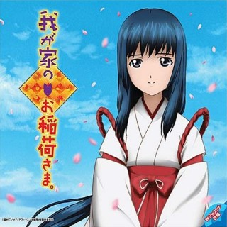 MIRACLE WAY qiang you hu