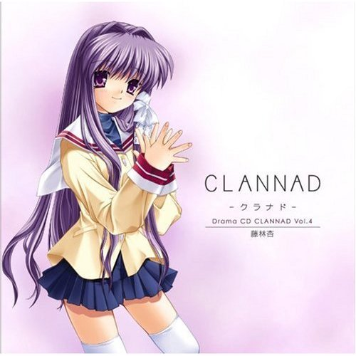 CLANNAD Drama CD Vol. 4  teng lin xing