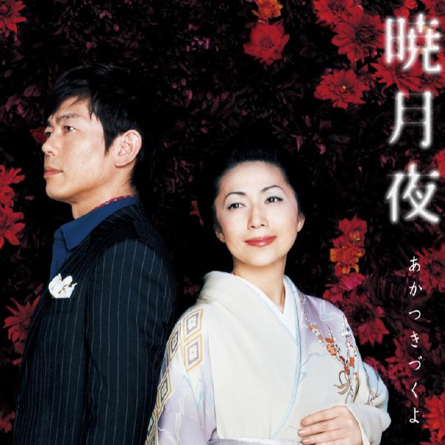 xiao yue ye  feat. shi chuan