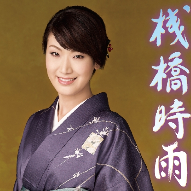 zhan qiao shi yu yi ban yong ban yin xia