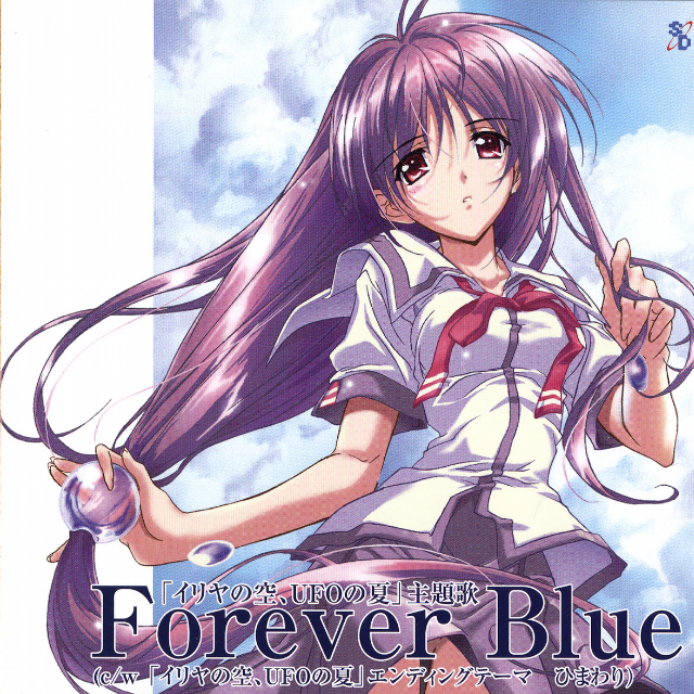 Forever Blue (off vocal)