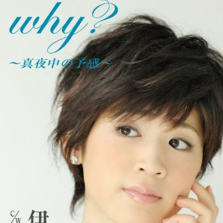 why? zhen ye zhong yu gan