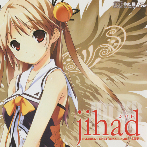 jihad (instrumental)