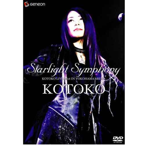 Starlight Symphony-KOTOKO LIVE 2006-IN YOKOHAMA ARENA