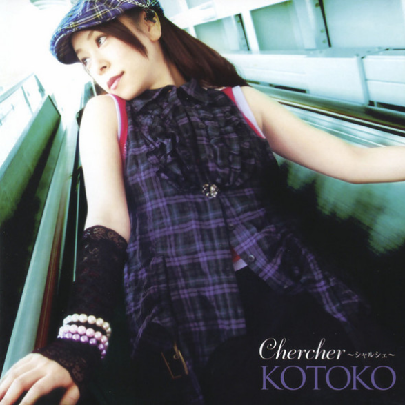 yue ye wu ta hui Instrumental