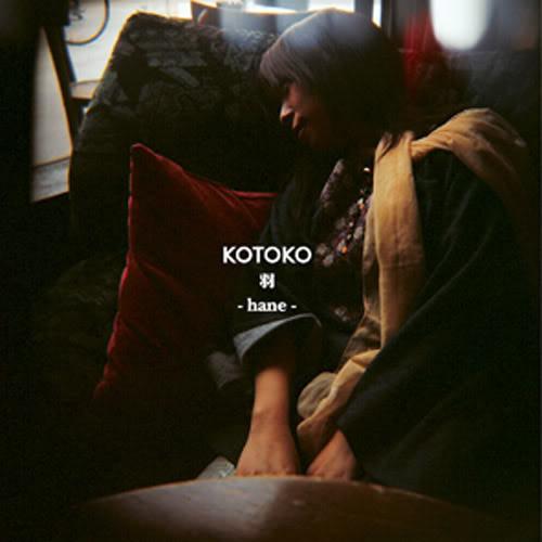 Sorma No. 3 Remix   remix