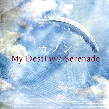 Serenade [Instrumental]