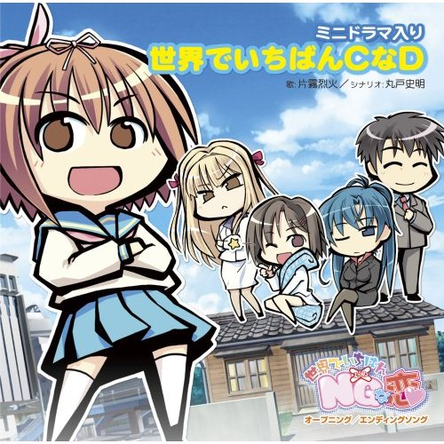阳だまりコイゴコロ Yang Lyrics Follow Lyrics