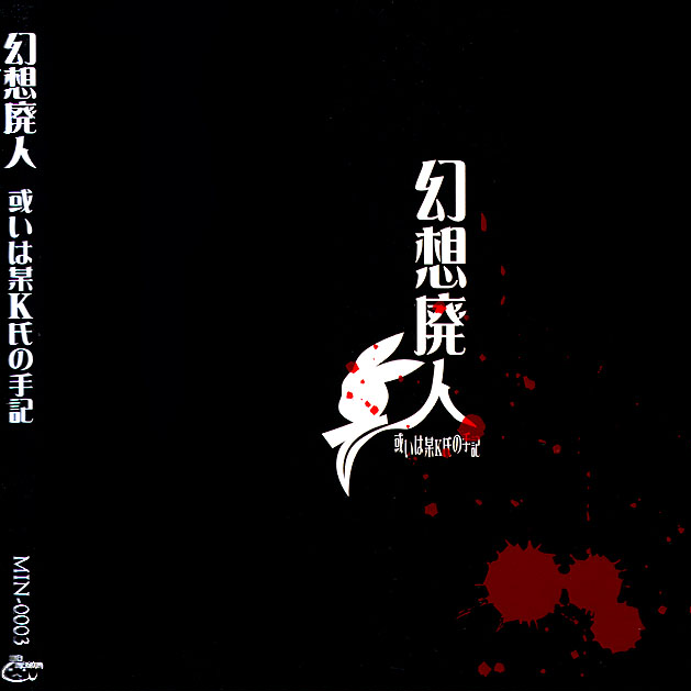 huan xiang fei ren huo mou K shi shou ji