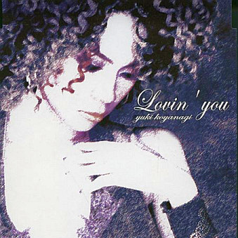 Lovin' you Instrumental