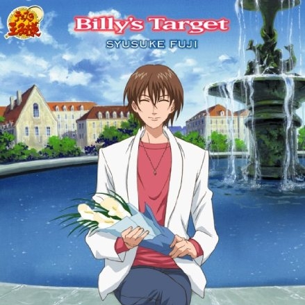 Billy' s Target Instrumental