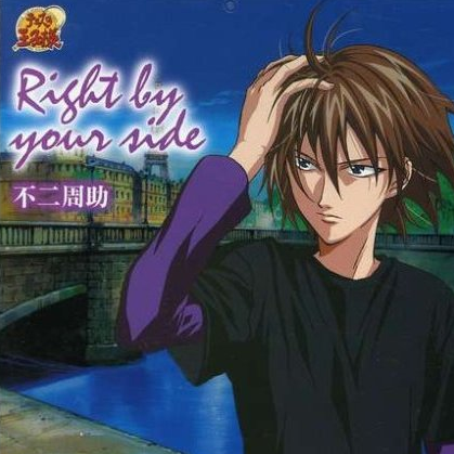 Right by your side(Original Karaoke)