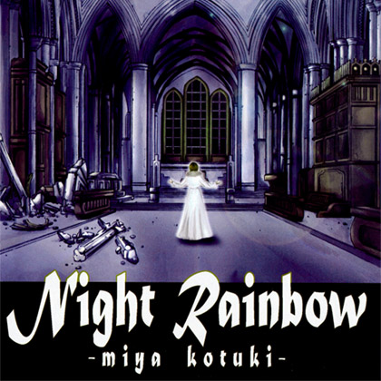 Night Rainbow