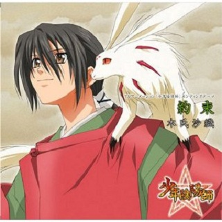 yue shu Instrumental