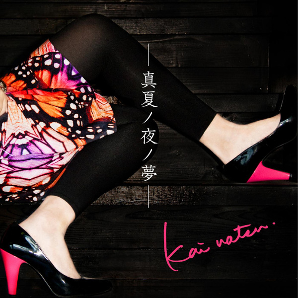 zhen xia ye meng ver.