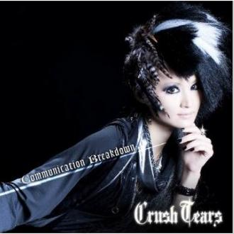 Communication Breakdown Crush Tears pan