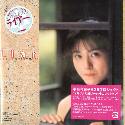 100 nan nv jiao ji VersionII