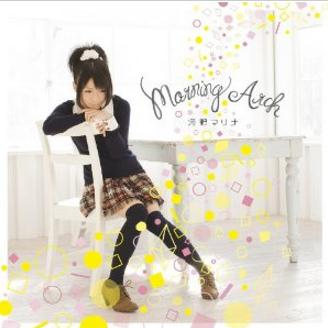 Morning Arch (Instrumental)