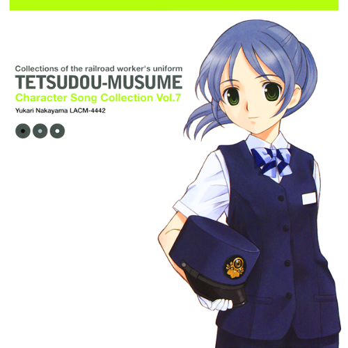 jing cheng dian zhi qin wu cheng tian kong gang yi yi wu gua " zhong shan". monologue