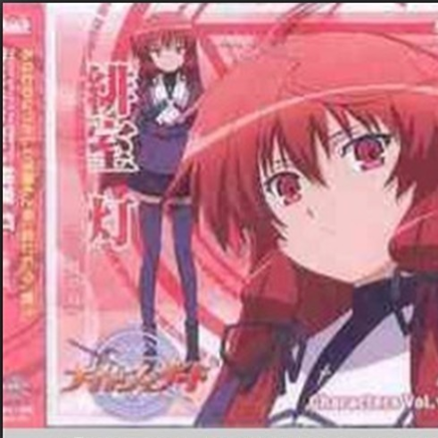 Characters Vol. 3 fei shi deng