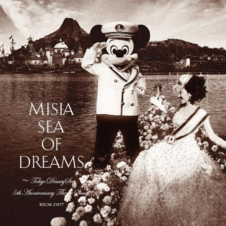 Sea of Dreams Tokyo DisneySea 5th Anniversary Theme Song