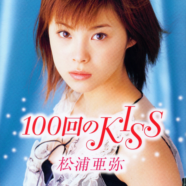 MERRY X' MAS FOR YOU