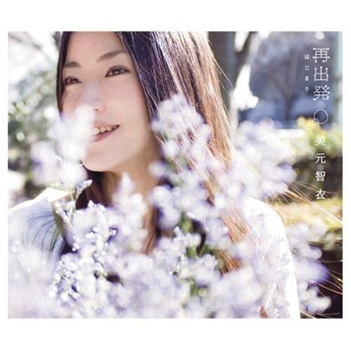 There is here Instrumental