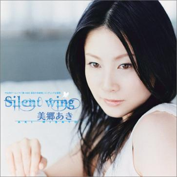 Silent wing(off vocal)