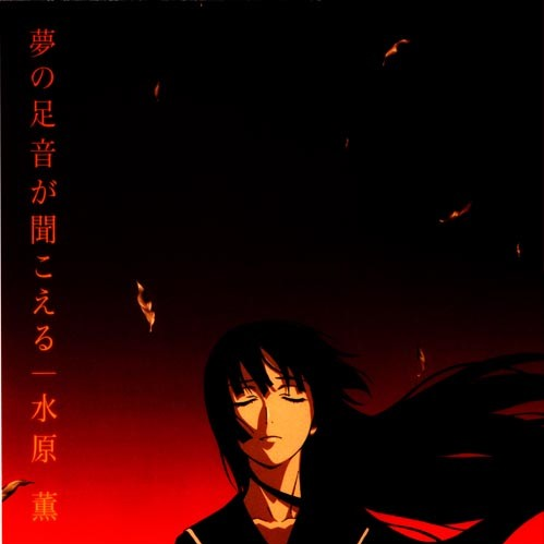 meng zu yin wen off vocal