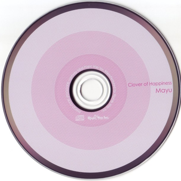 shui se lian off vocal