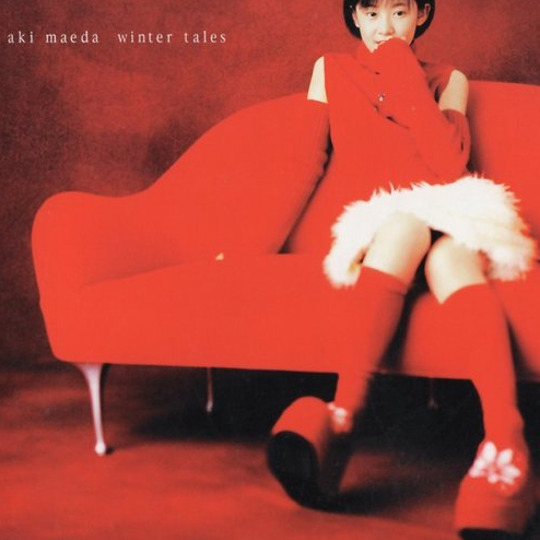 JINGLE BELLS(Millennium Remix)