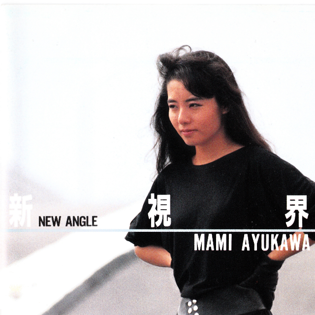 Merry X'mas Sorry X'mas