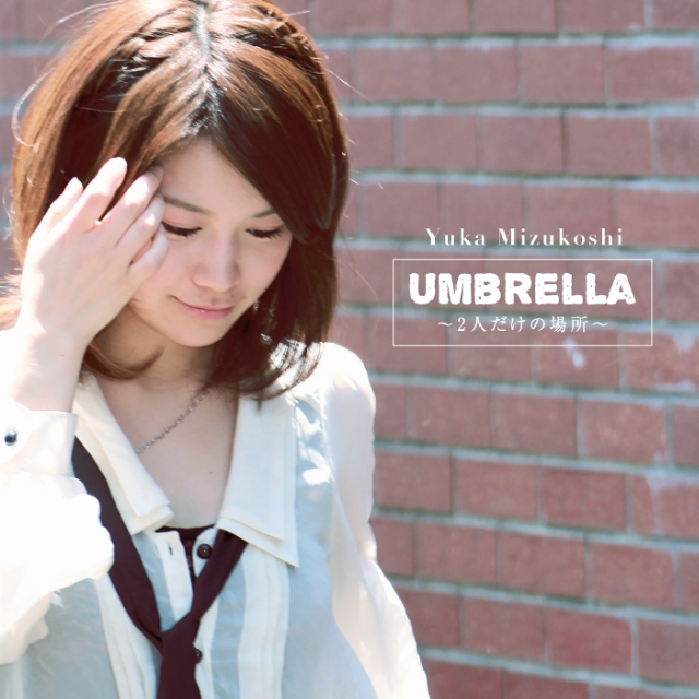 Umbrella 2 ren chang suo