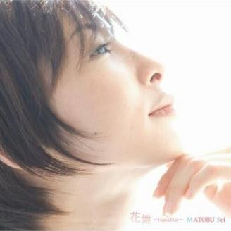 hua wu HanaMai Instrumental