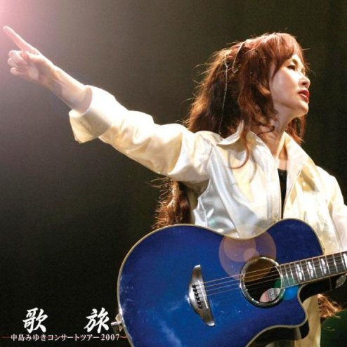 yu ji xian ru he Live