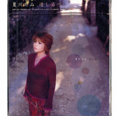 jiu niao jie san xian dan yu