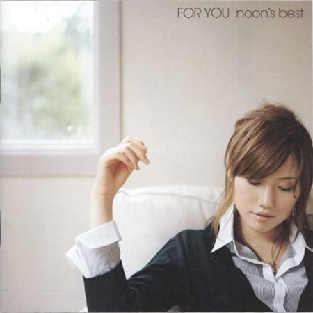 Close to You (Toyota Home CM Version)