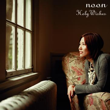 What Are Your Doing New Year's Eve?