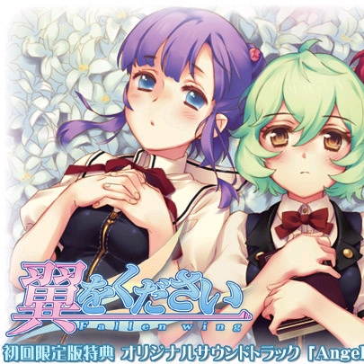 phantasia ballad -short version-