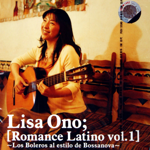 Romance Latino, Vol. 1