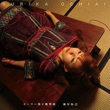 fu ji guan chong inst.