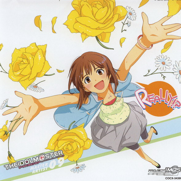 jin zhi hai xia dong jing se