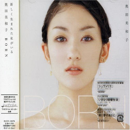 yu meng Instrumental