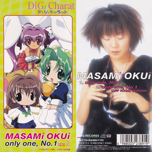 only one,NO.1(off vocal version)