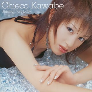 Shining!(instrumental)